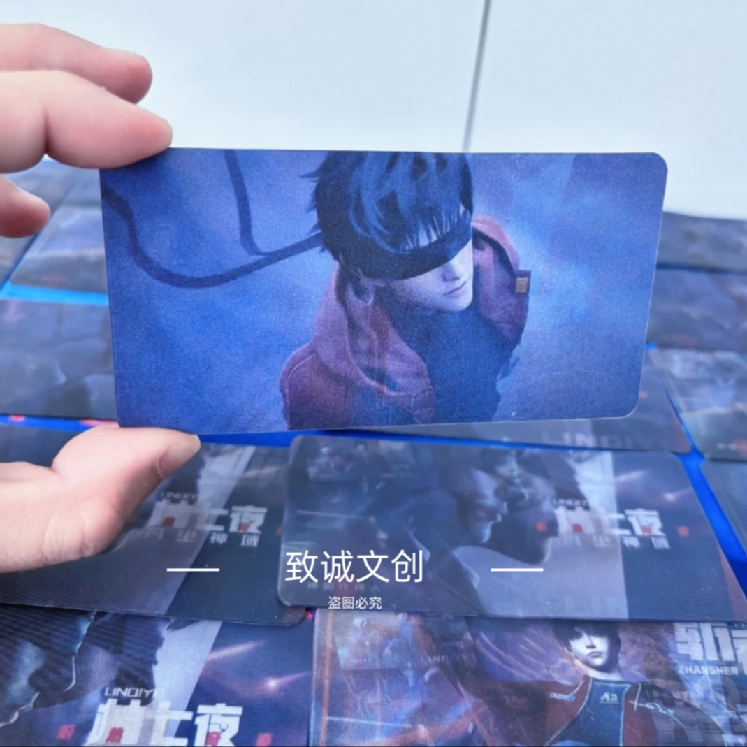 【斩神】我在精神病院学斩神林七夜卡片斩神动漫光栅卡斩神凡尘神域