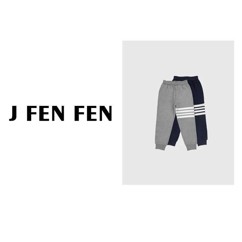 【清仓福利断码不补】加绒两色运动长裤88850