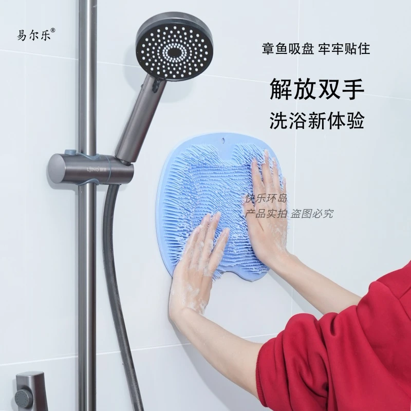 (易尔乐)洗澡浴室搓脚地垫防滑按摩懒人搓脚垫沐浴刷神器护理清洁