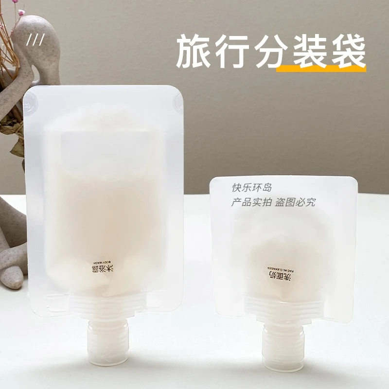 旅行一次性沐浴露洗发水分装袋便携式