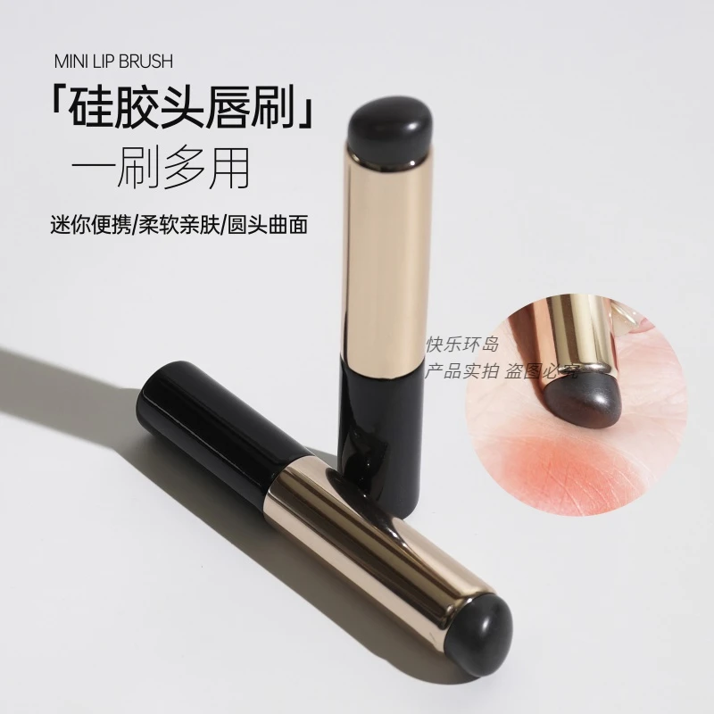指腹一样Q软全新便携款圆头硅胶刷唇刷口红刷遮瑕刷软头硅胶唇刷