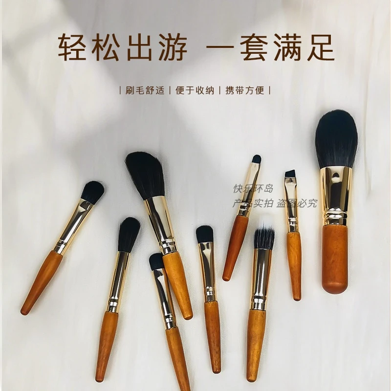 迷你化妆刷套装9支装软毛舒适收纳腮红刷便携套刷柔软化妆套