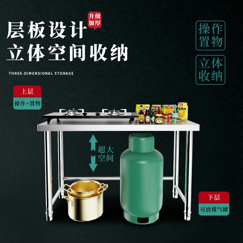单层不锈钢厨房操作工作台置物架微波炉烤箱收纳储物架收纳架家用
