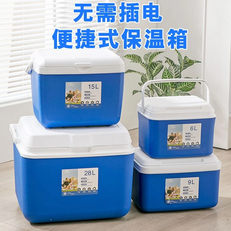 保温箱商用摆摊车载家用户外野餐钓鱼恒温保冷手提便携保鲜冷藏箱