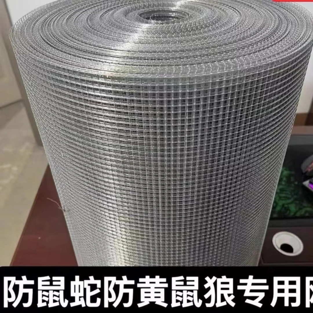 镀锌钢丝网防鼠防蛇鸟兔鸽笼鸡鸭户外养殖防锈铁丝网阳台防护网