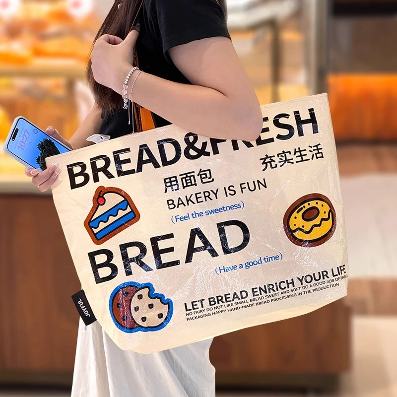 编织袋定制蛇皮手提袋定做网红烘焙咖啡服装店超大展会显眼包开业