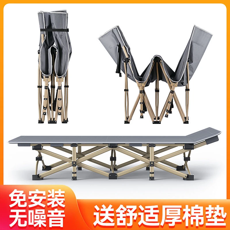 【小扬哥推荐】赛戈尔办公室午睡床午休折叠床家陪护床沙滩床便携