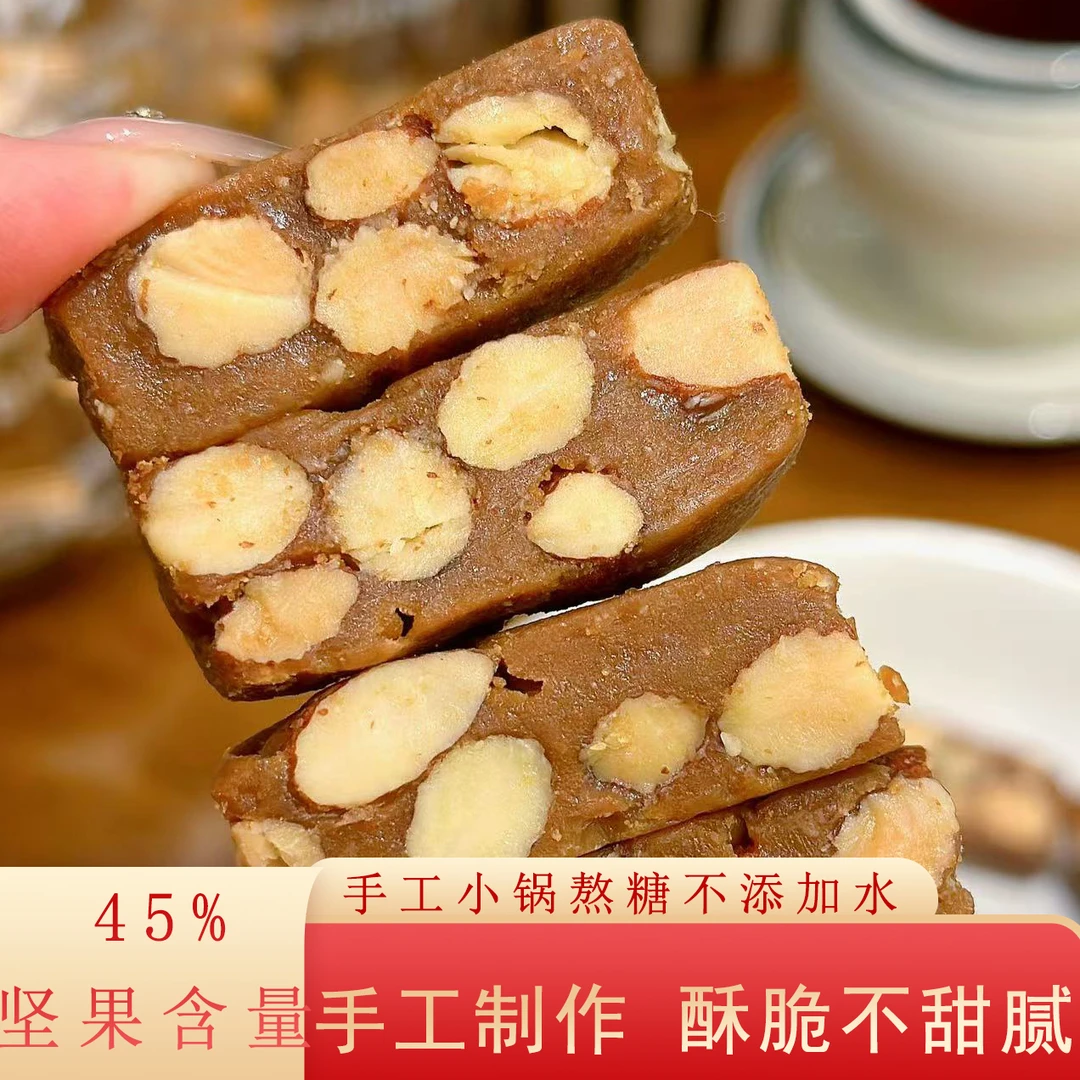 酥脆海盐味太妃糖硬糖独立包装休闲零食办公室小点心