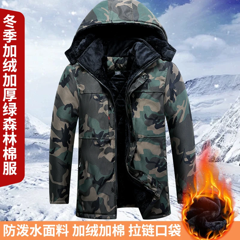 冬季迷彩弹力中长款加棉加绒棉衣户外防风防水工地放羊防寒劳保服
