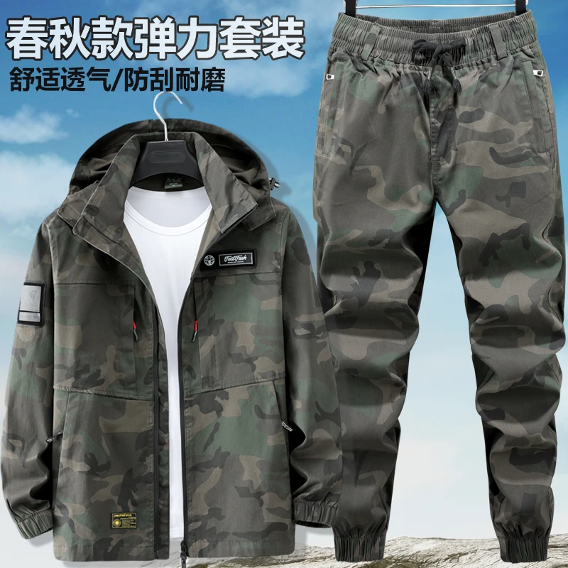 870款春秋季电焊弹力工作服套装男耐磨耐脏户外长袖劳保服工装