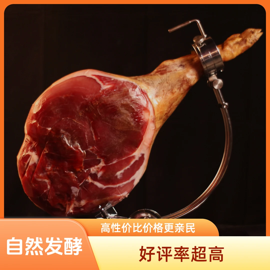 【整腿】宣威12-35斤优质腌制真空包装搭配肉质风味紧实咸香佳品