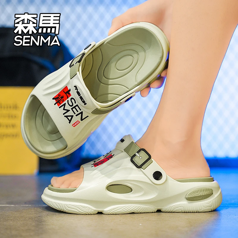 拖鞋男夏季外穿防滑开车凉鞋男士踩屎感沙滩运动凉拖鞋