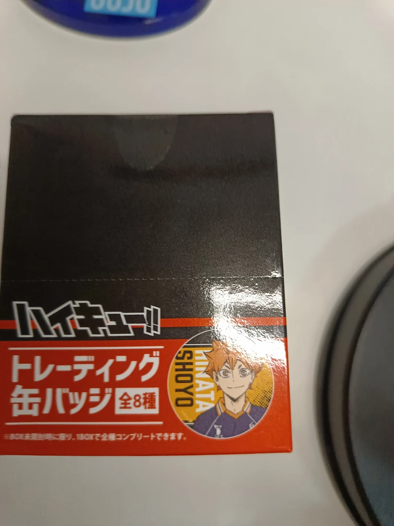排球少年黑色线条吧唧