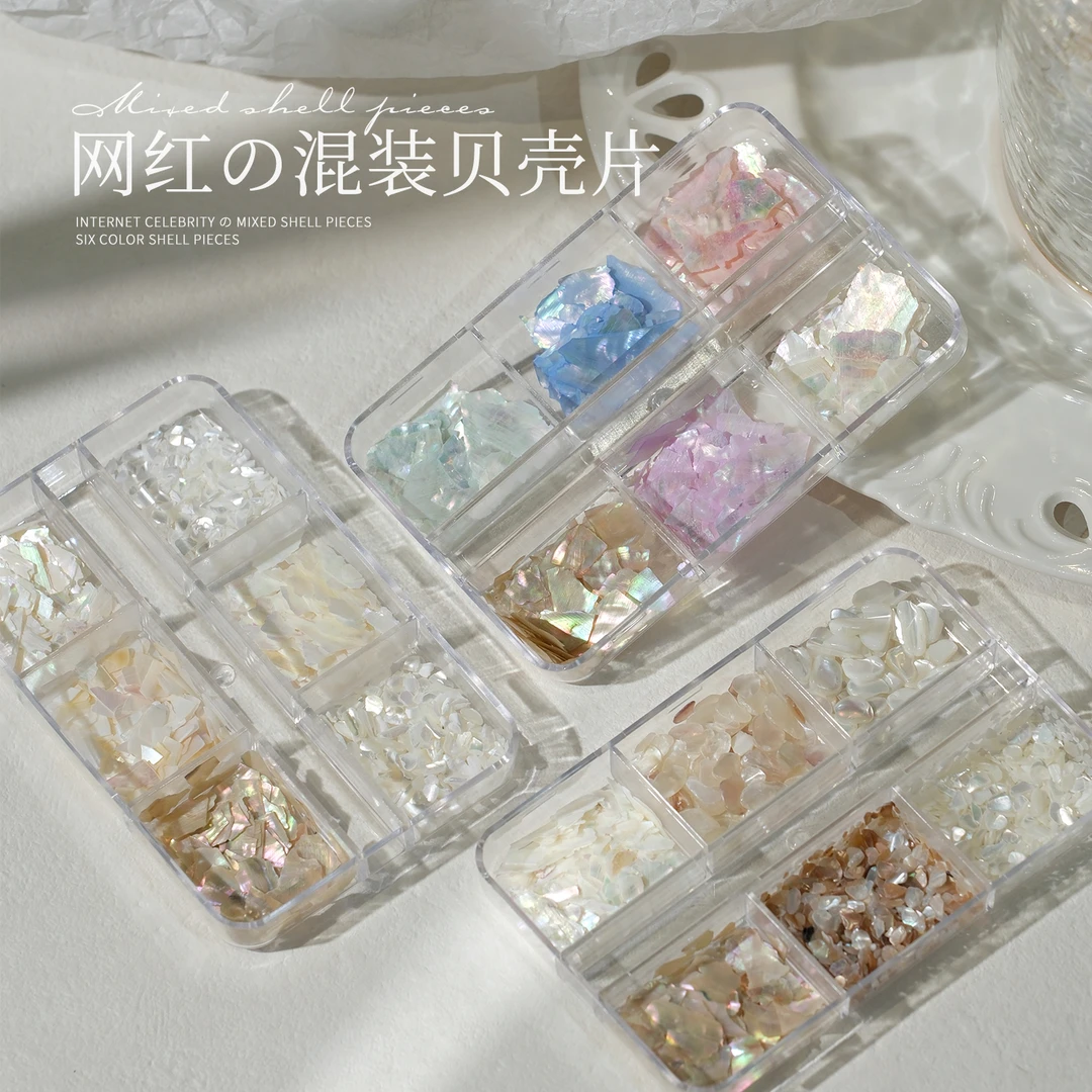 gaoy戈雅日式美甲贝壳片天然不规则幻彩鲍鱼母碎片薄指甲装饰品