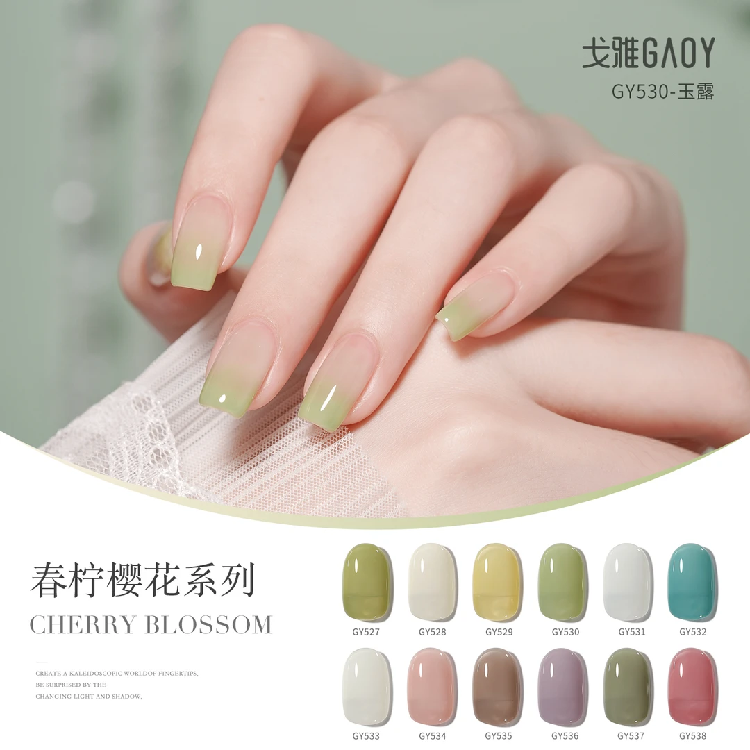【11g】gaoy戈雅春柠樱花系列甲油胶2025年新款蛋白冰透裸粉色美甲