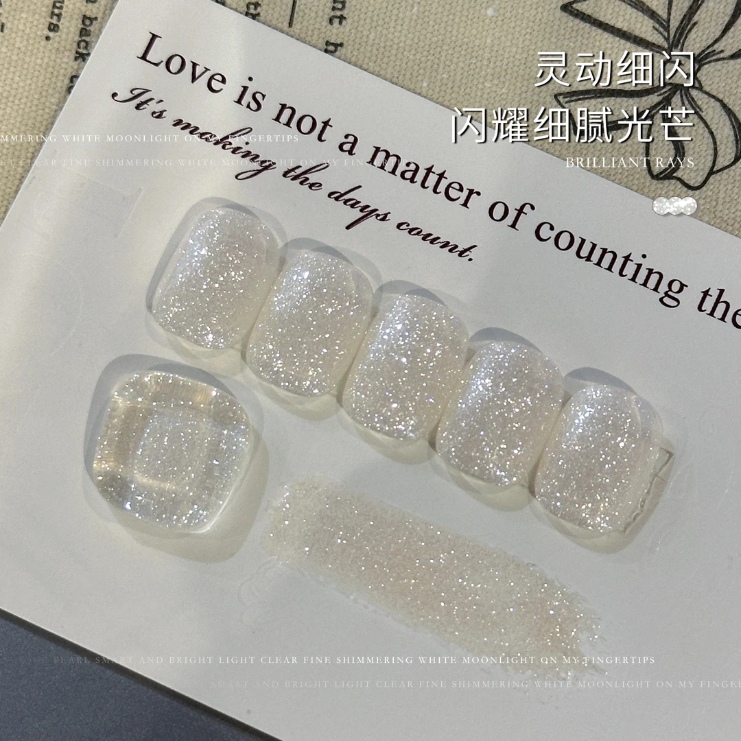 gaoy戈雅巴洛克珍珠甲油胶2025年新款细爆闪碎砖指甲胶美甲店专用