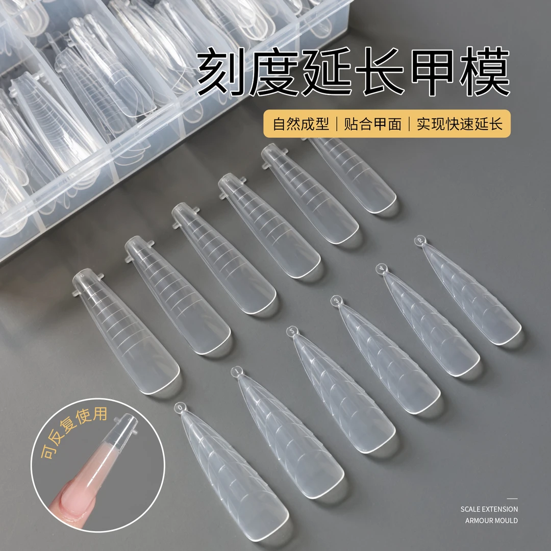 gaoy戈雅美甲无纸托延长甲模新款俄式快速水晶指甲光疗胶甲模工具