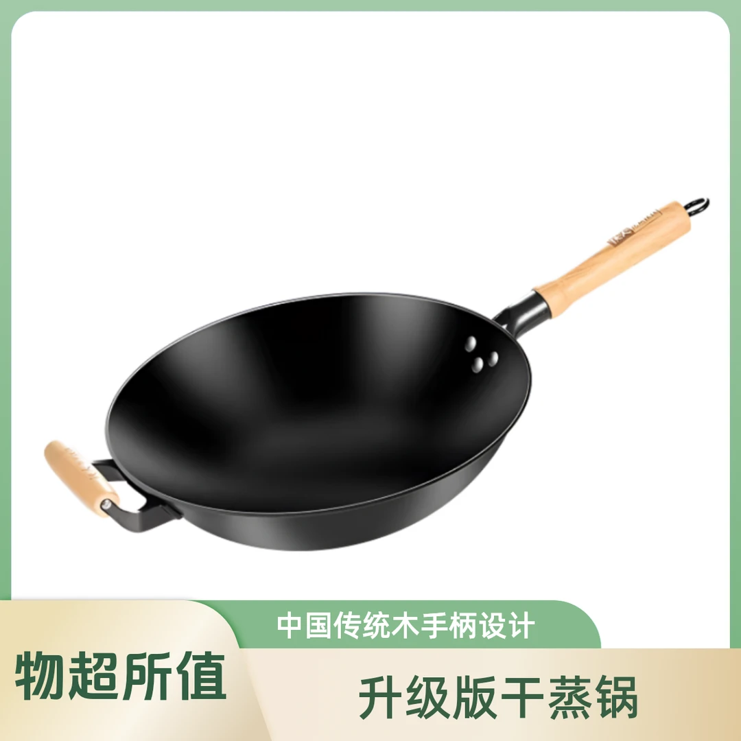 升级版可干烧铁锅铁人铁锅家用陆川生铸铁炒菜锅天燃气平圆底炒锅