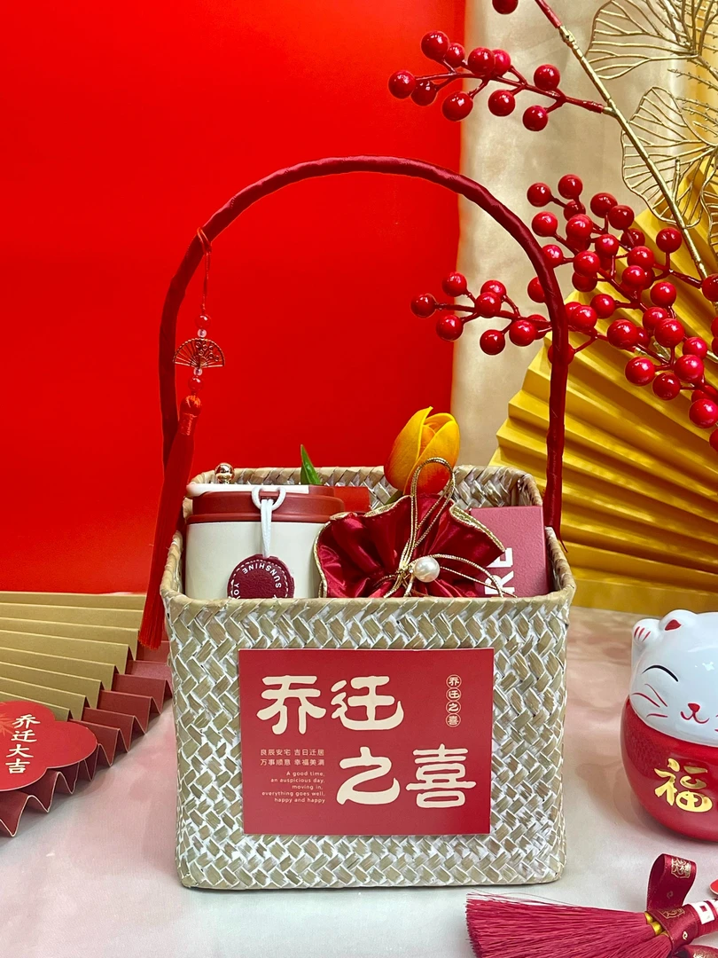 乔迁创意伴手礼高档礼盒乔迁回礼实用礼品搬家礼盒新居礼新房暖居