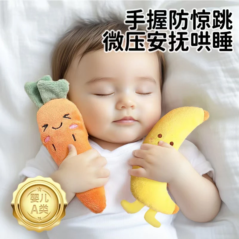 婴儿防惊跳手握圈玩偶可啃咬安抚手握绳玩具新生宝宝哄睡神器绑带