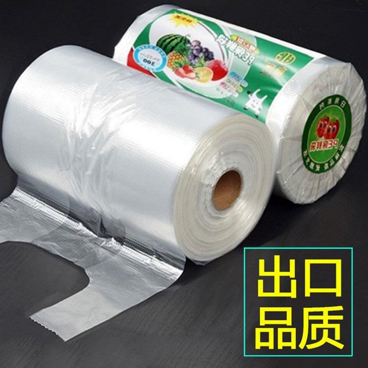 【新店!!每人一单】手提加厚一次性大中小食品袋塑料PE食品袋包装