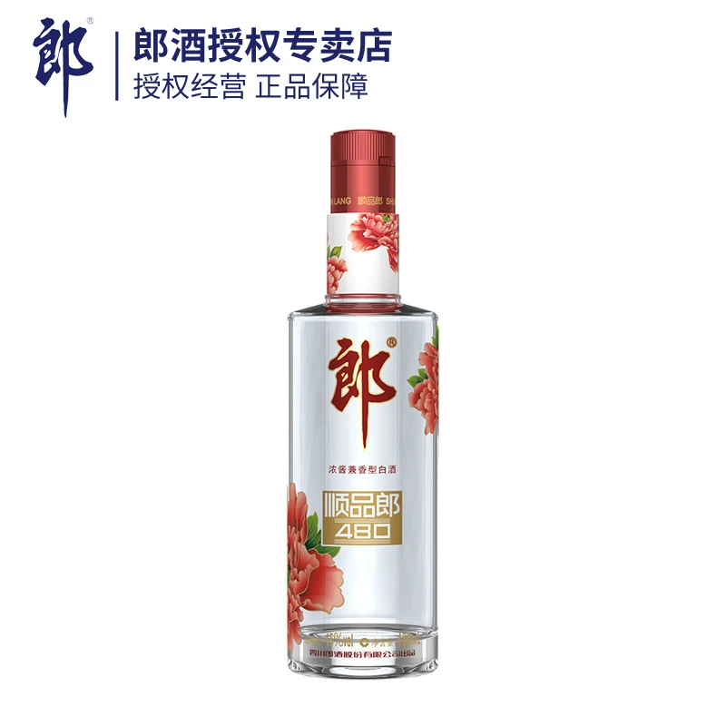 郎酒【酒厂直供】白酒 顺品郎（红）兼香型 优级品质45度480ml