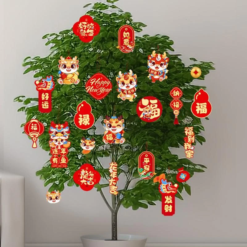 龙年2024新年装饰挂件小挂饰客厅年货氛围春节过年挂件喜庆装饰品