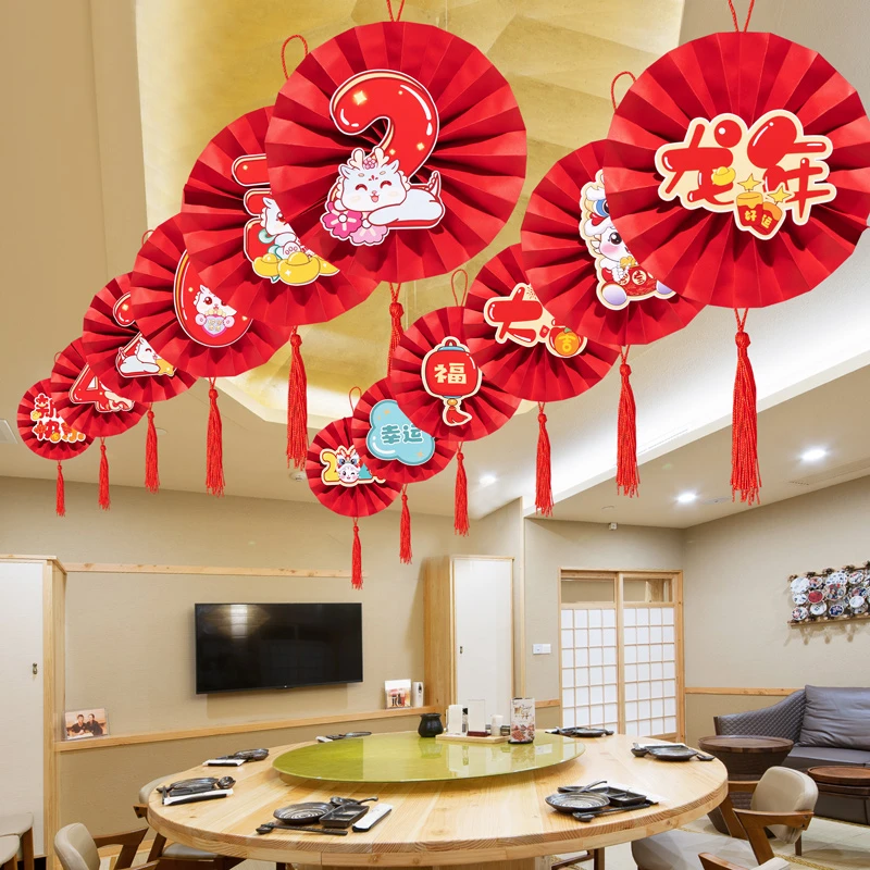 2024龙年装饰品纸扇花挂件店内新年气氛布置挂饰过年春节年货新春