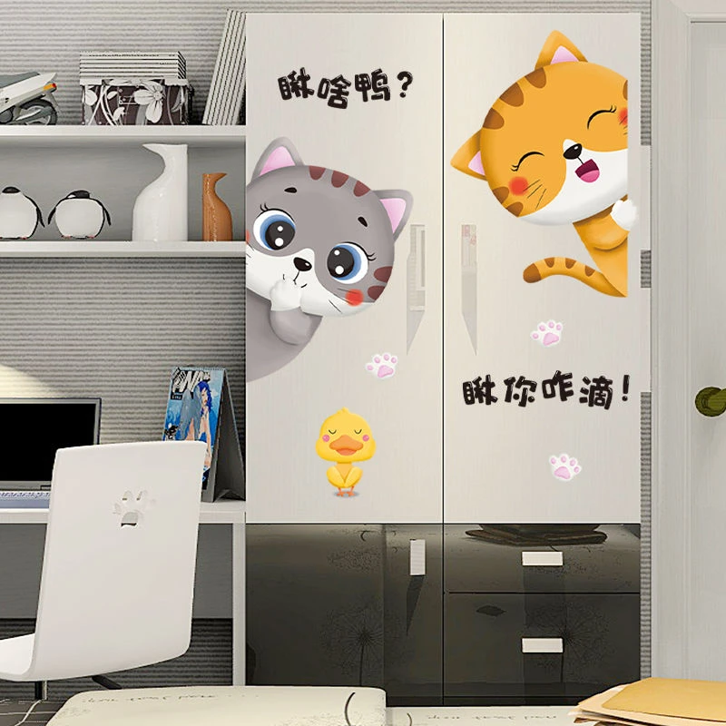 儿童房卡通创意卧室墙面装饰房间布置墙贴纸自粘个性衣柜门贴画