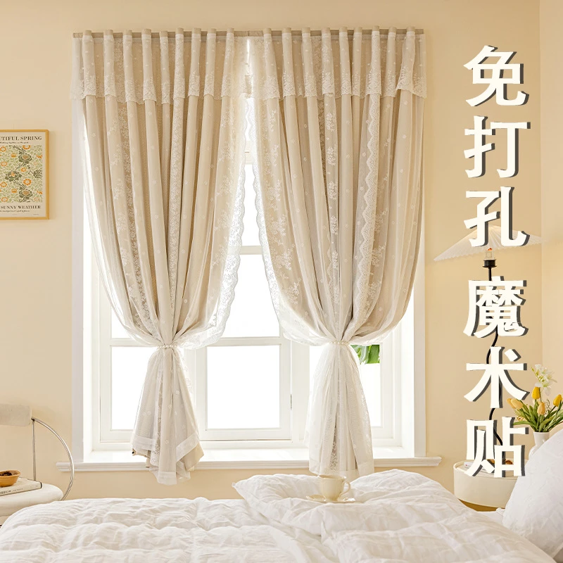 【布鸣】法式蕾丝魔术贴窗帘免打孔安装网红卧室自粘贴式遮光窗