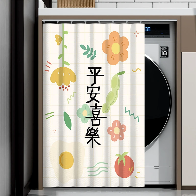 【布鸣】阳台洗衣机防晒罩帘防水遮光防尘布免打孔滚筒烘干机遮挡帘