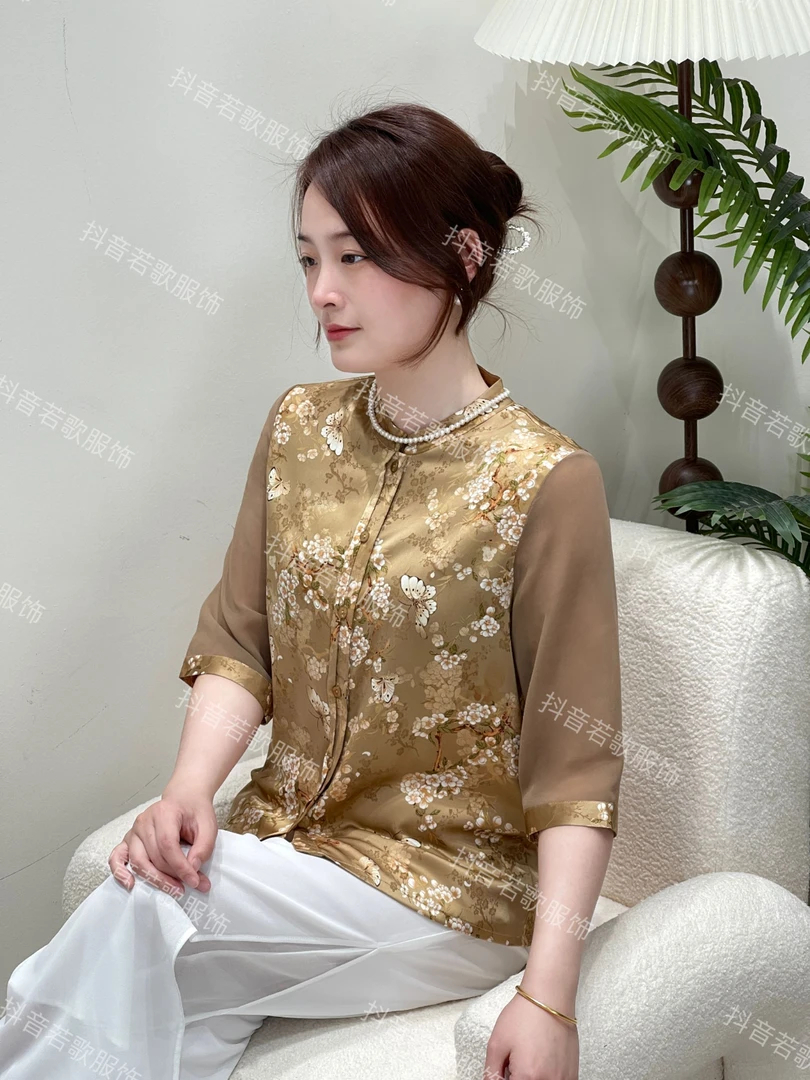 【断码】夏装真丝上衣2024新款气质妈妈大码百搭真丝衫上衣618