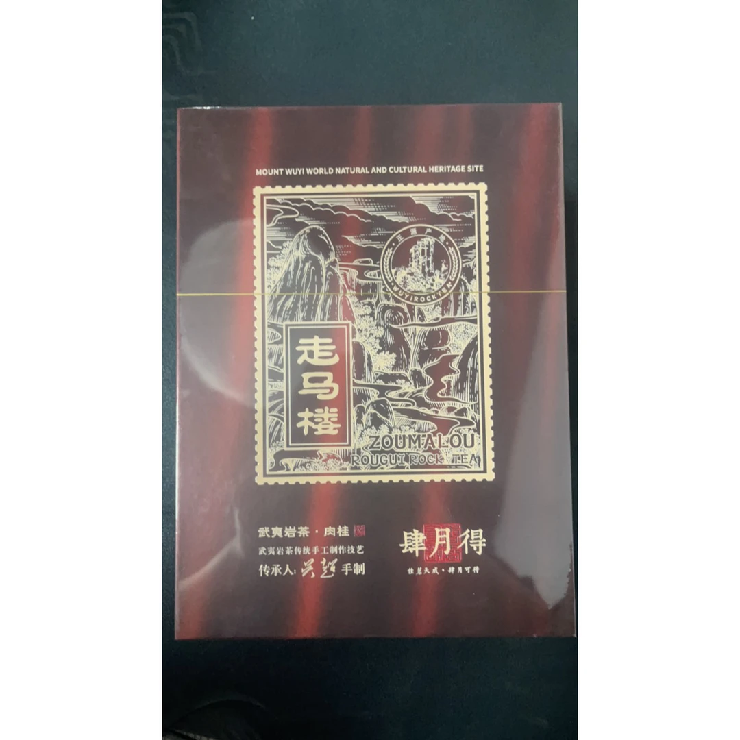 【交个朋友】肆月得 走马楼 肉桂