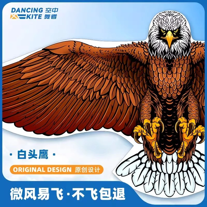 2024年新款潍坊网红老鹰大小风筝儿童微风易飞手持轮盘成人专用线