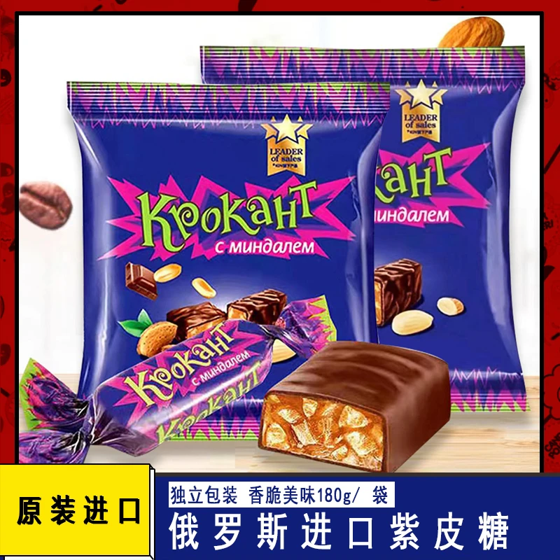 【便携装】俄罗斯原装进口kdv紫皮糖巧克力坚果夹心糖零食100g/袋
