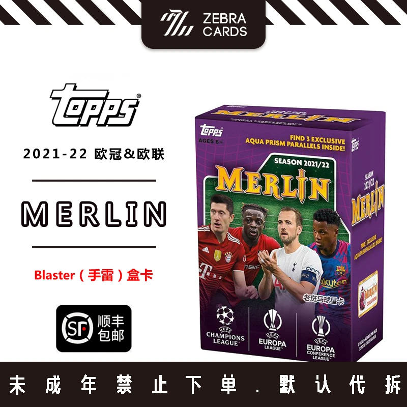 21-22 TOPPS MERLIN CHROME梅林欧冠欧联球星卡blaster手雷（代拆
