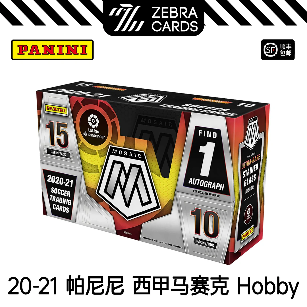 【拆盒】20-21 帕尼尼 西甲 马赛克hobby球星卡盲盒