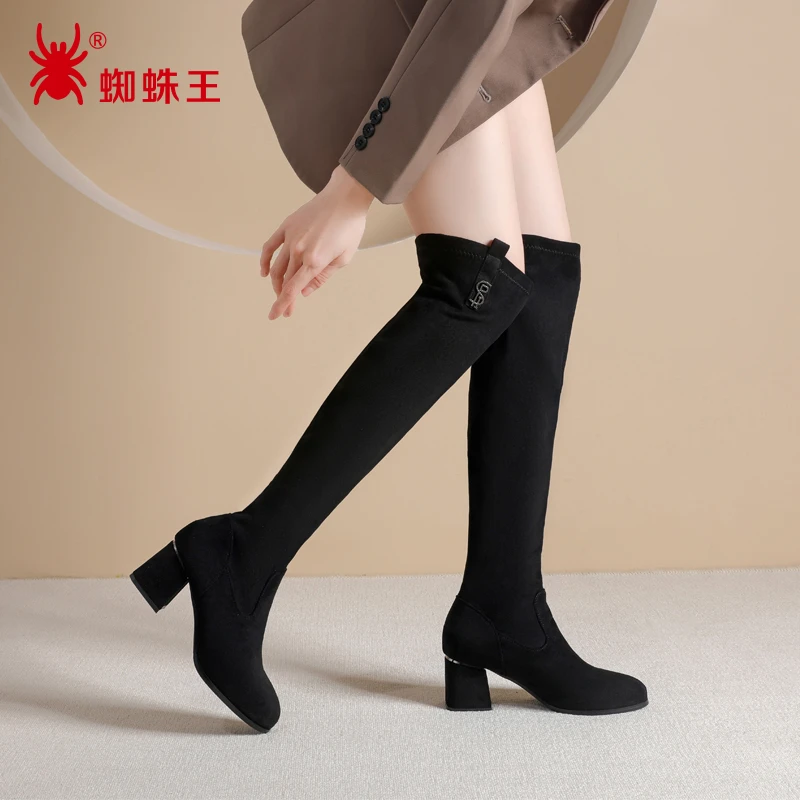 蜘蛛王过膝长靴女粗跟秋冬高筒显瘦弹力靴206R15306