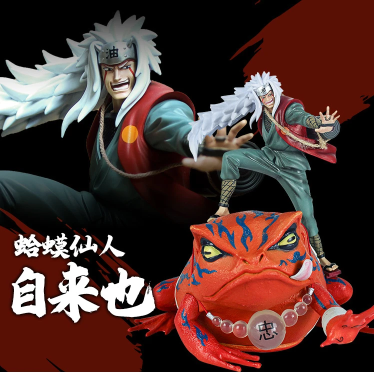 火影忍者手办 自来也 漩涡鸣人波风水门GK模型摆件动漫周边二次元