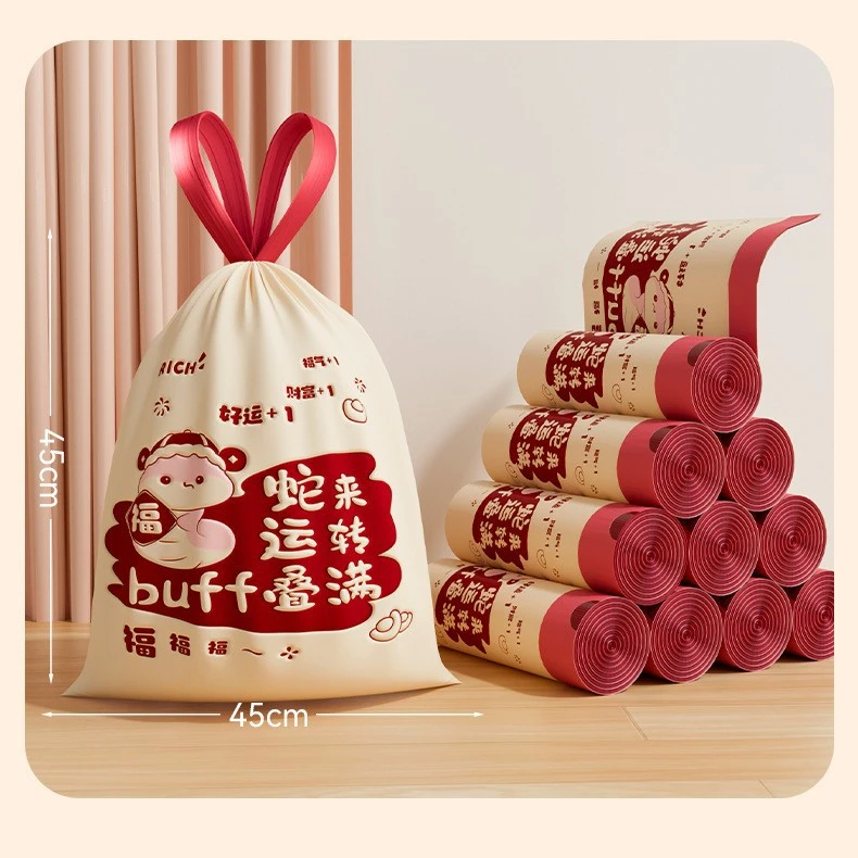 【居家好物】家用厨房加厚新款蛇年限定抽绳垃圾袋手提式大号加大