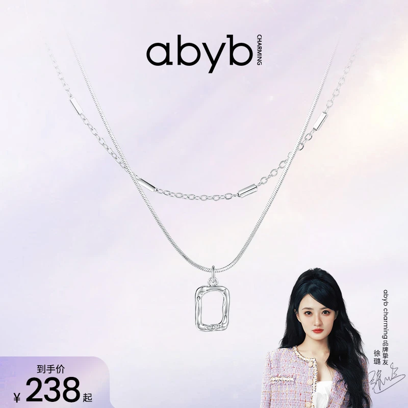 铜合金项链 【徐璐同款】MINI艺术框轻奢个性百搭时尚饰品耳饰项链