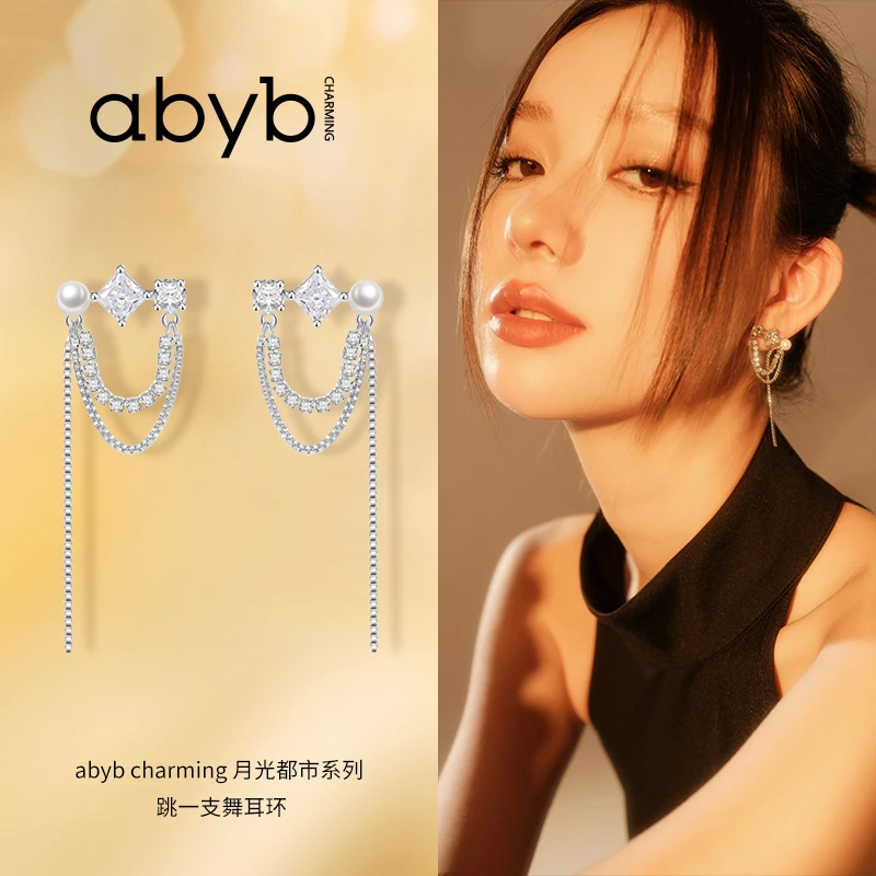 ABYBCHARMING跳一支舞流苏耳环法式复古耳钉显脸轮廓款法式