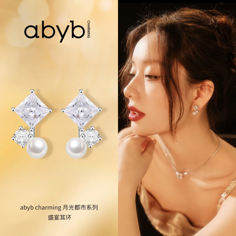 ABYBCHARMING 铜合金项链 盛宴/来电耳钉月光宝盒项链等