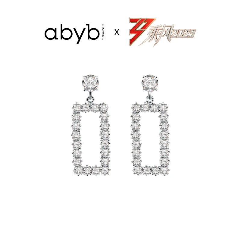 ABYBCHARMING 铜合金合成锆石耳饰 恰如其分耳环满钻时尚气质简约