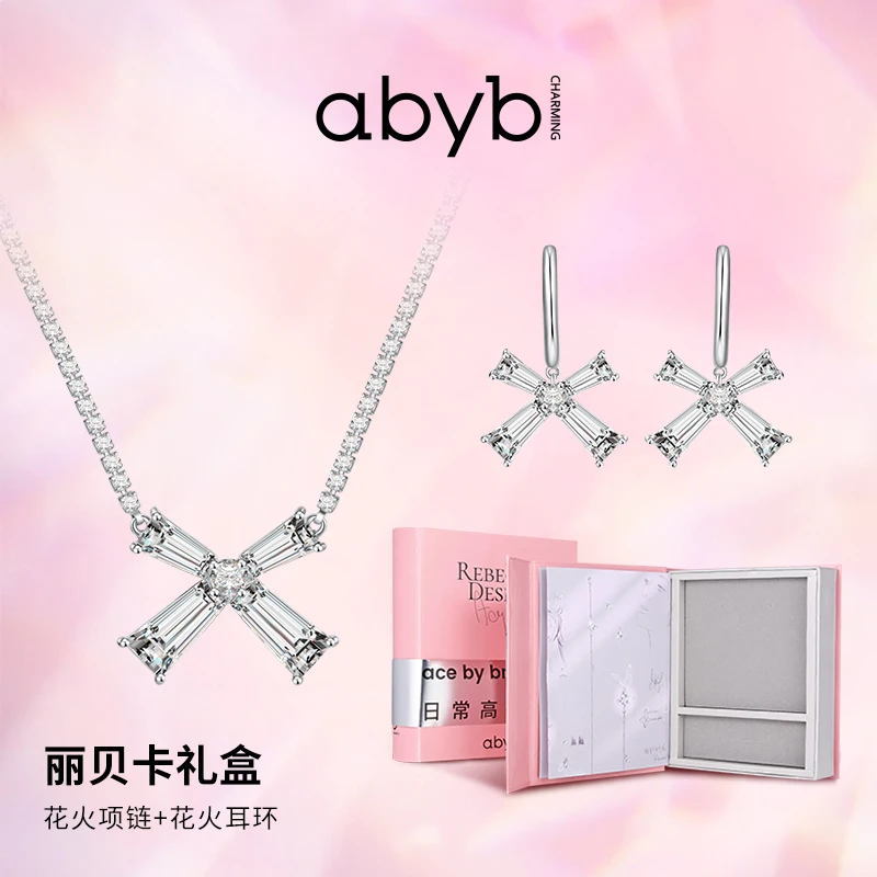 ABYBCHARMING 铜合金合成锆石项链 花火项链耳环蝴蝶结毛衣链轻奢