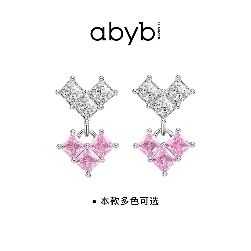 ABYBCHARMING 铜合金合成锆石耳饰 情愫耳环轻奢多色小众