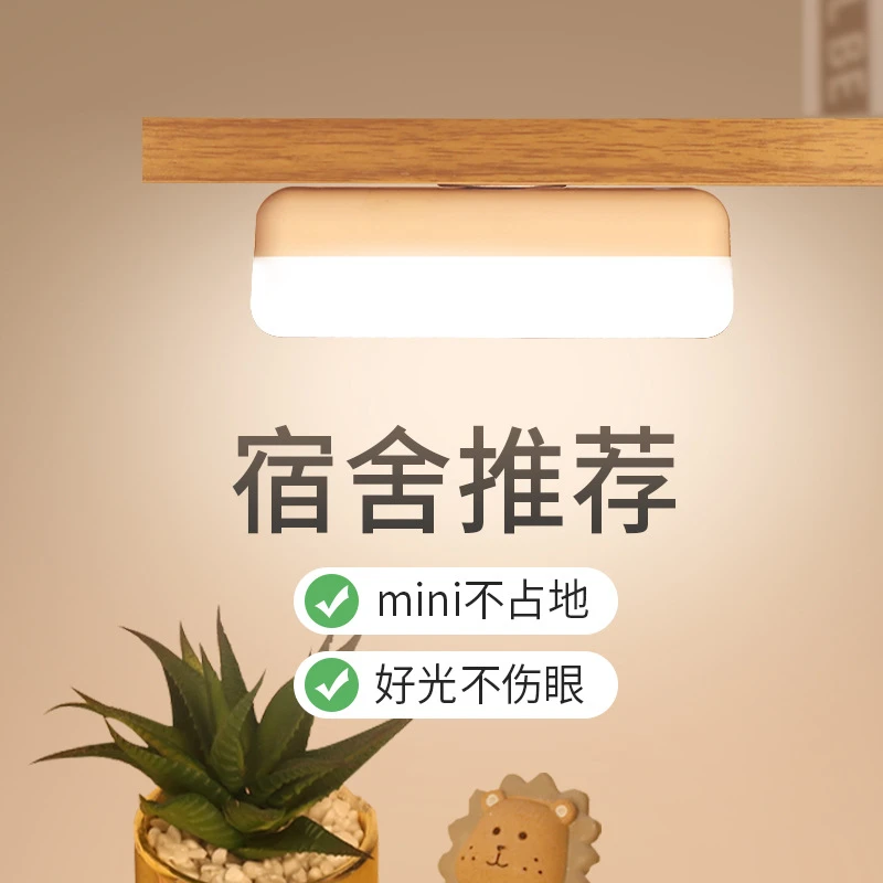 开学必备好物宿舍神器大学生军训用品高中初中生寝室台灯生活用品