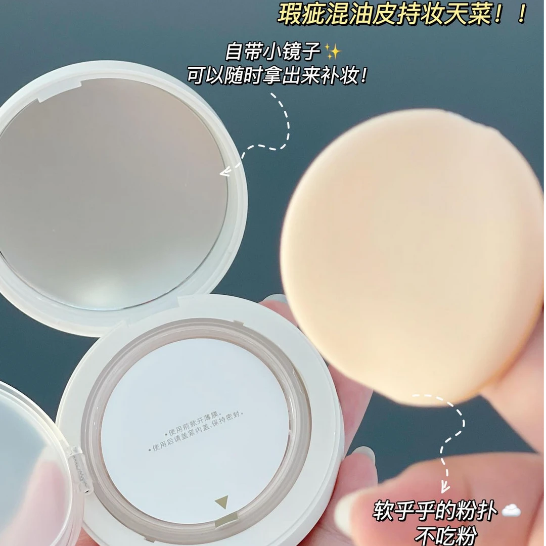 三合一气垫霜 4021 GG