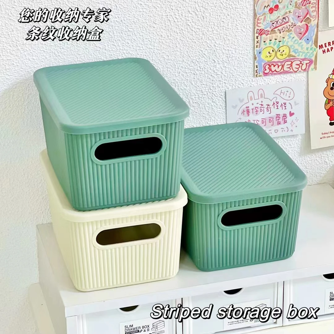 1120 ZH0445 收纳筐2058 杂物零食收纳筐家用塑料储物盒