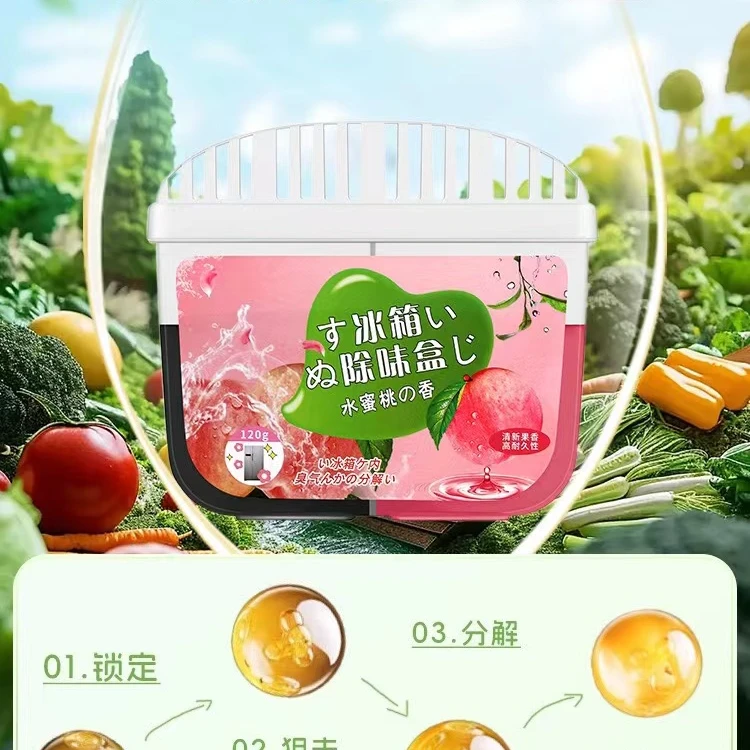 3337 HF冰箱除味剂